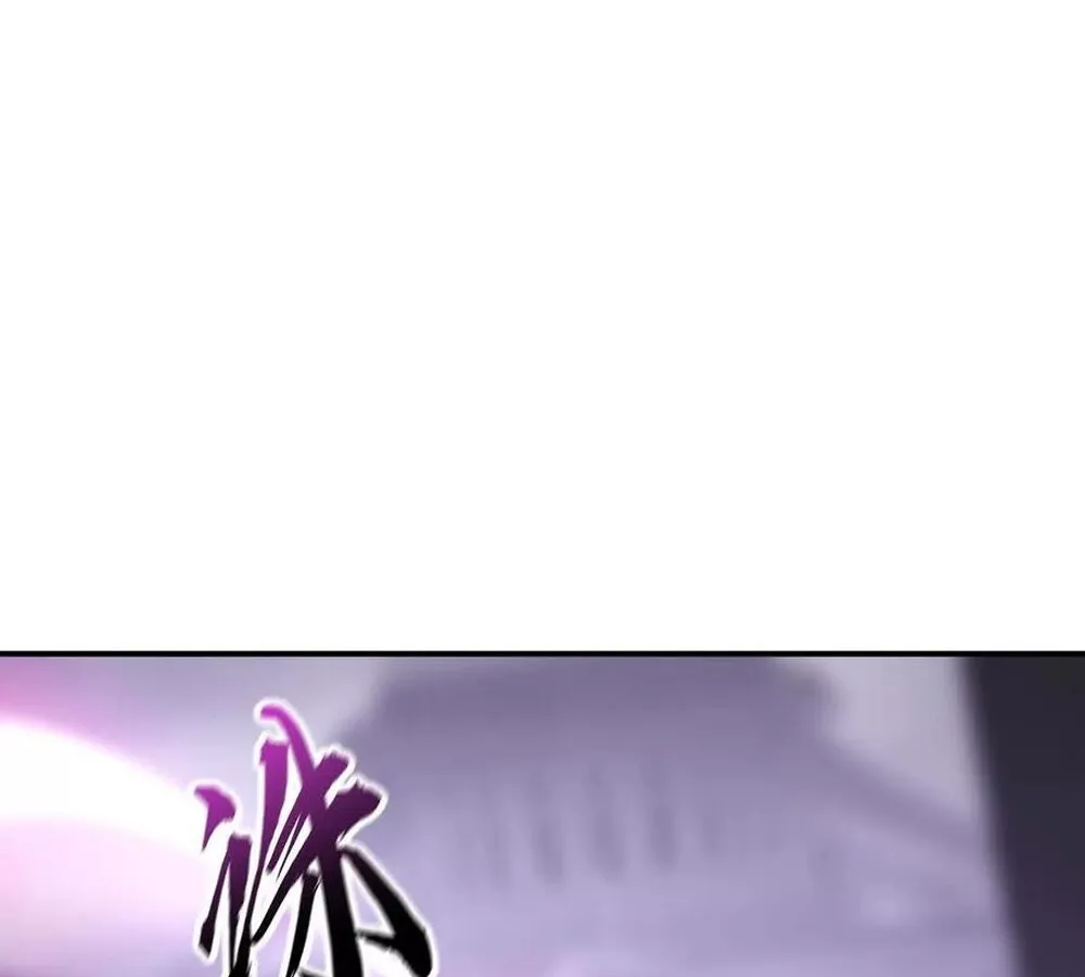 Unparalleled in the Online Gaming World ยอดคน ณ โลกออนไลน_ ตอนที่ ตอนที่ 24 รูปที่ 115