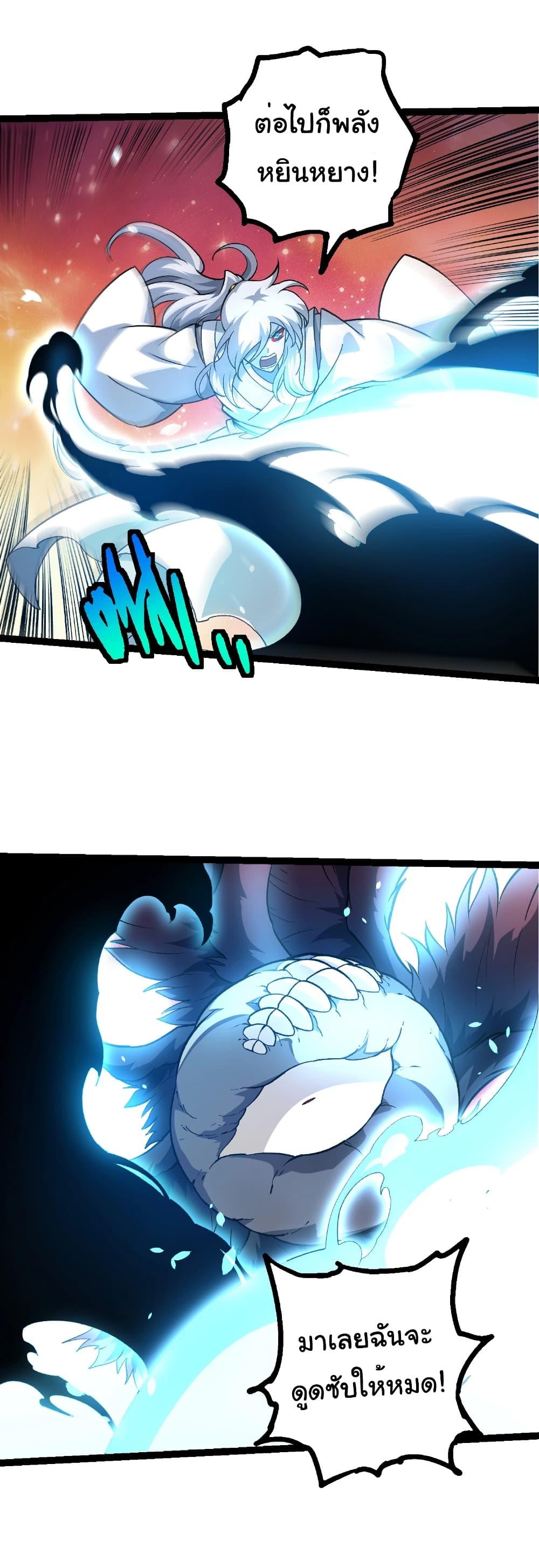 Manga-lc-com อ่านมังงะ อ่านการ์ตูน ออนไลน์ ฟรี Evolution from the Big Tree ตอนที่ 1 2 3 4 5 6 7 8 9 10 11 12 13 14 ฟรี ไม่มีโฆษณา Manga-lc - อ่าน มังงะ อ่าน การ์ตูน ออนไลน์ อ่านมังงะ ฟรี