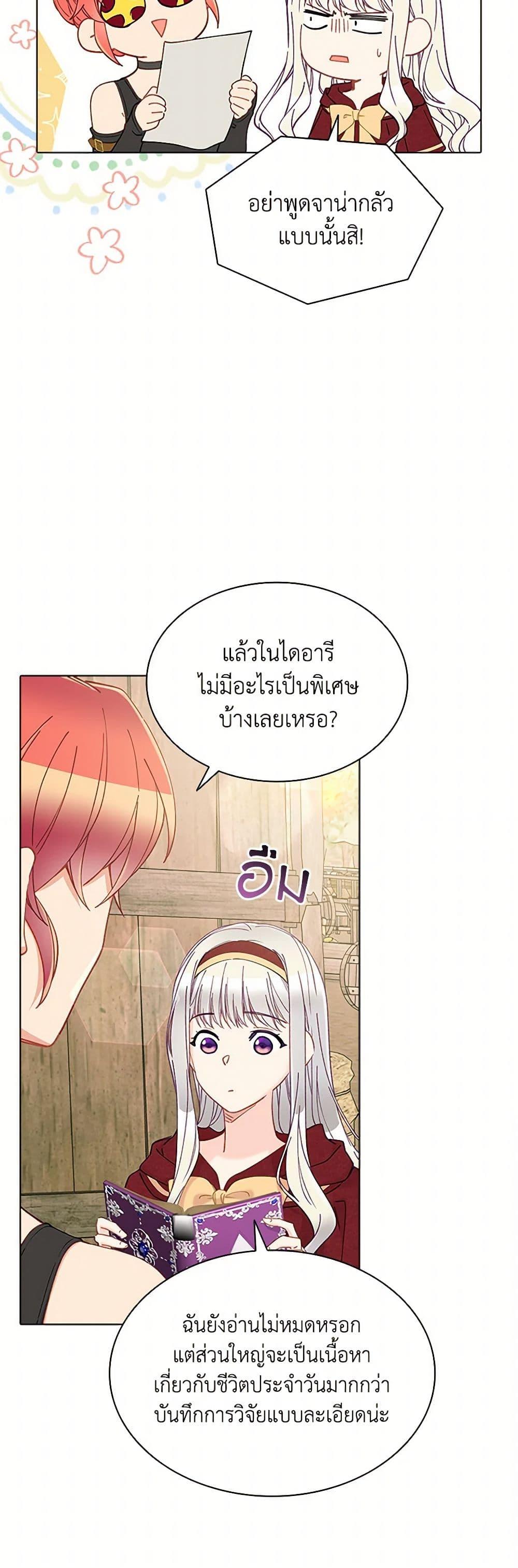 Manga-lc-com อ่านมังงะ อ่านการ์ตูน ออนไลน์ ฟรี The Mighty Extra – One Girl Changes the World ตอนที่ 1 2 3 4 5 6 7 8 9 10 11 12 13 14 ฟรี ไม่มีโฆษณา Manga-lc - อ่าน มังงะ อ่าน การ์ตูน ออนไลน์ อ่านมังงะ ฟรี