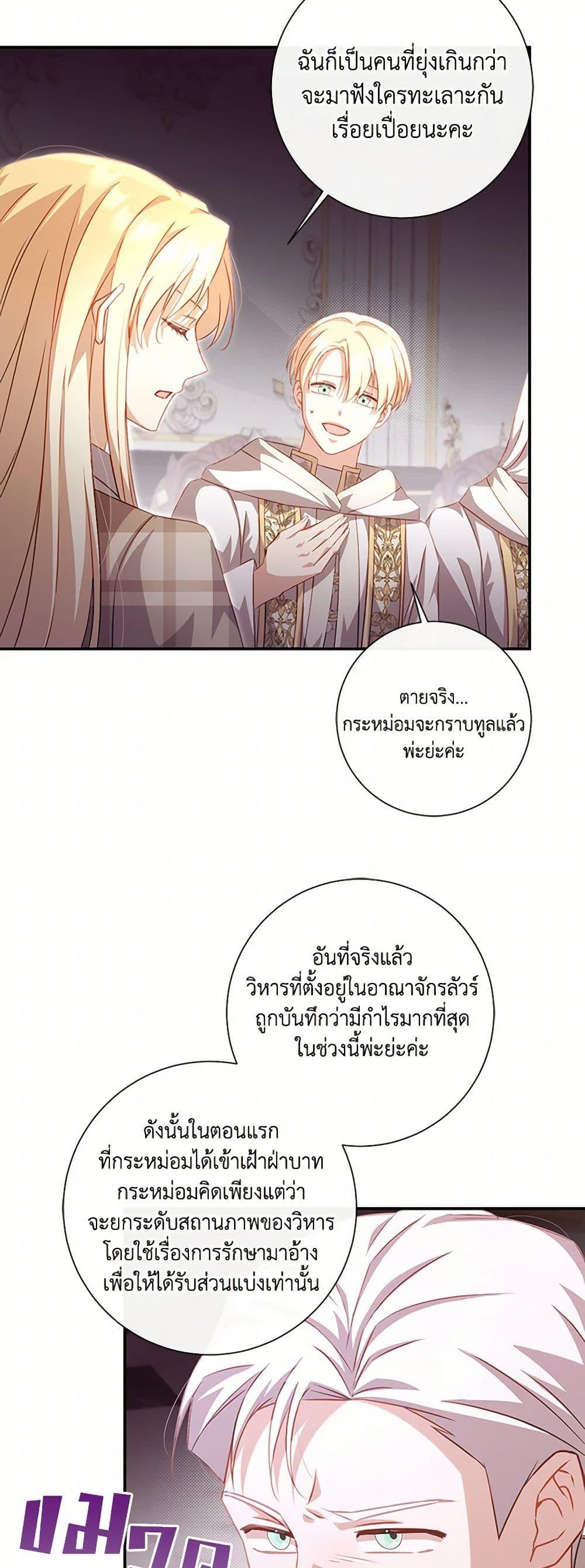 Manga-lc-com อ่านมังงะ อ่านการ์ตูน ออนไลน์ ฟรี Requiem for the Queen ตอนที่ 1 2 3 4 5 6 7 8 9 10 11 12 13 14 ฟรี ไม่มีโฆษณา Manga-lc - อ่าน มังงะ อ่าน การ์ตูน ออนไลน์ อ่านมังงะ ฟรี