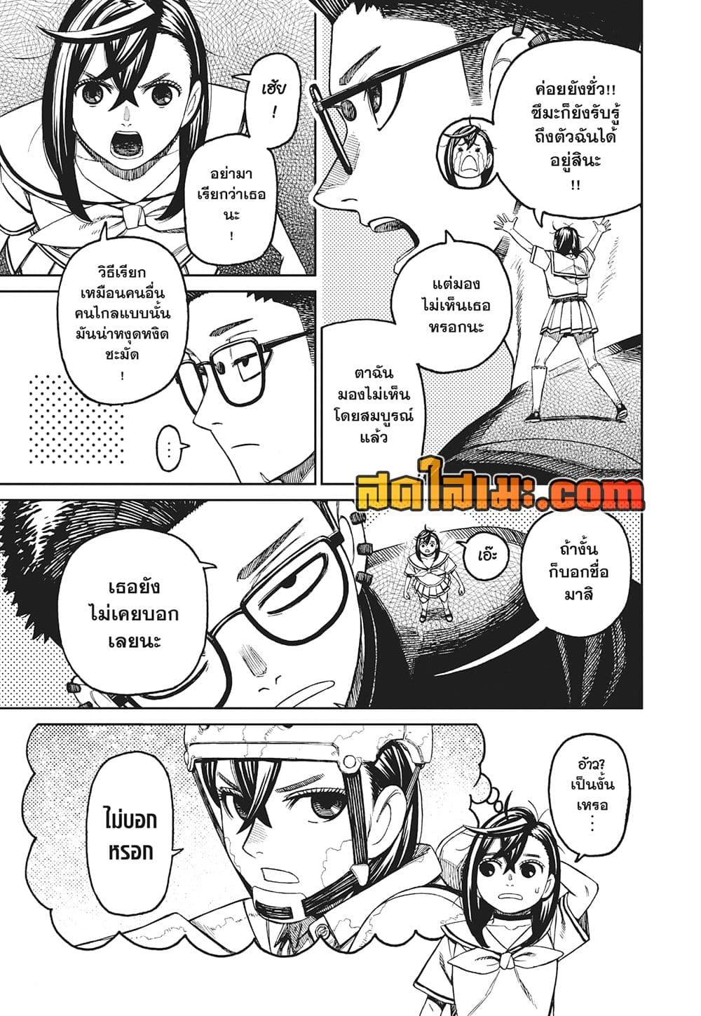 Manga-lc-com อ่านมังงะ อ่านการ์ตูน ออนไลน์ ฟรี Dandadan ตอนที่ 1 2 3 4 5 6 7 8 9 10 11 12 13 14 ฟรี ไม่มีโฆษณา Manga-lc - อ่าน มังงะ อ่าน การ์ตูน ออนไลน์ อ่านมังงะ ฟรี