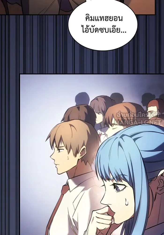 เกิดใหม่พร้อมพลังแห่งราชัน ตอนที่ 8 รูปที่ 192