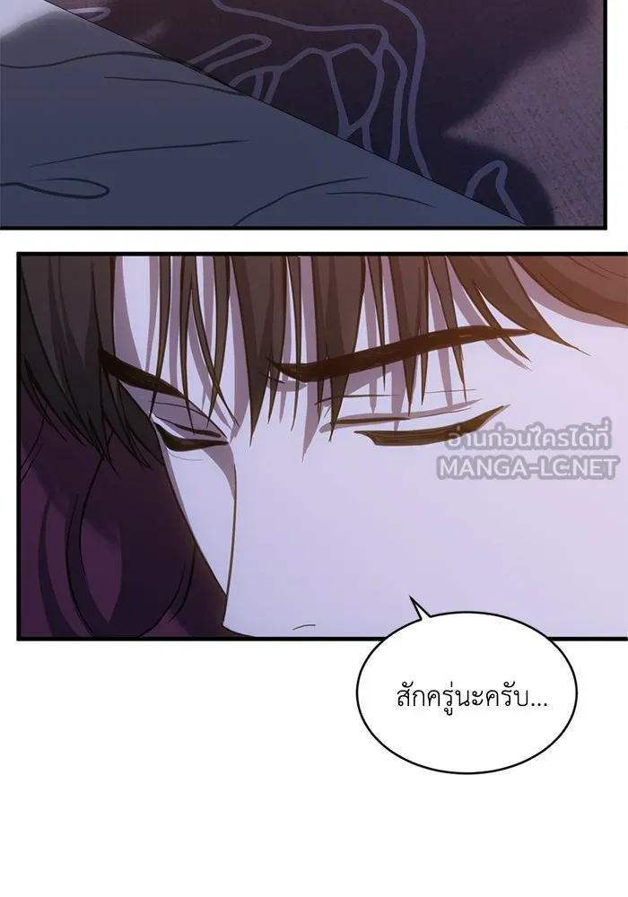 ชีวิตรักฉบับเดจาวู ตอนที่ 64 รูปที่ 48