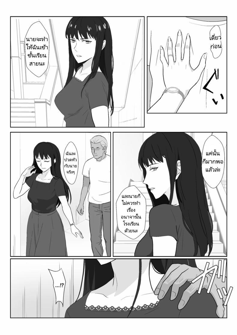 Doujin-Lc- อ่าน โดจิน มังฮวา เกาหลี ญี่ปุ่น จีน แปลไทย ในวันที่พลาดไป [Kiyama Haru] Himuro Keika wa DQN kyoushi ni wakaraserareru! ตอนที่ 1 2 3 4 5 6 7 8 9 10 11 12 13 14 ฟรี ไม่มีโฆษณา อ่าน โดจิน Manhwa เกาหลี ญี่ปุ่น จีน เรามีครบ คัดมาให้เน้นๆ โดจิน 18+ รับประกันความฟินโดย  Doujin Lc