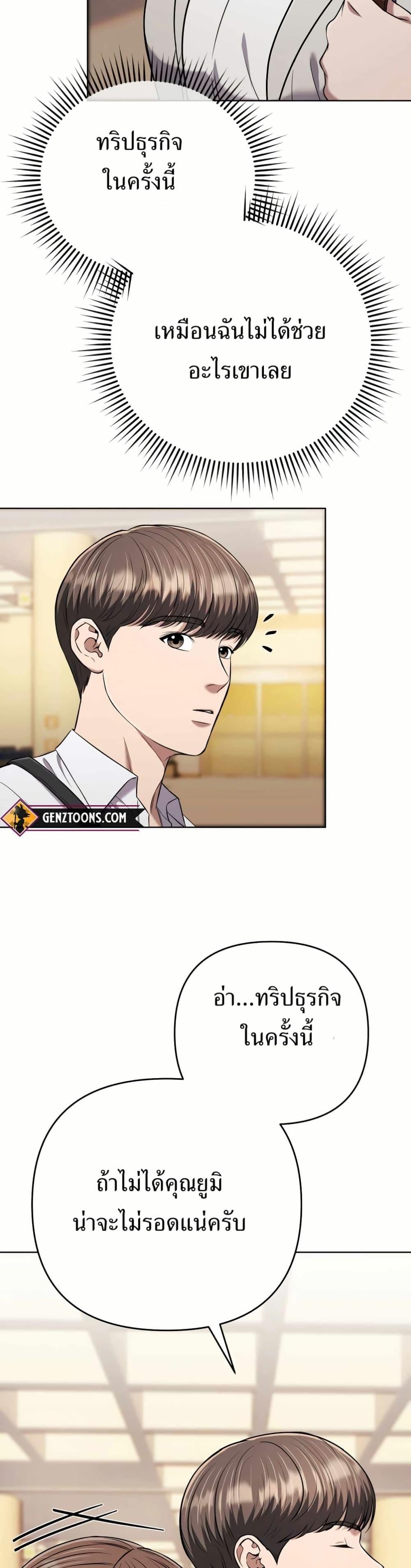 Manga-lc-com อ่านมังงะ อ่านการ์ตูน ออนไลน์ ฟรี New Employee Kim Chul-Soo ตอนที่ 1 2 3 4 5 6 7 8 9 10 11 12 13 14 ฟรี ไม่มีโฆษณา Manga-lc - อ่าน มังงะ อ่าน การ์ตูน ออนไลน์ อ่านมังงะ ฟรี