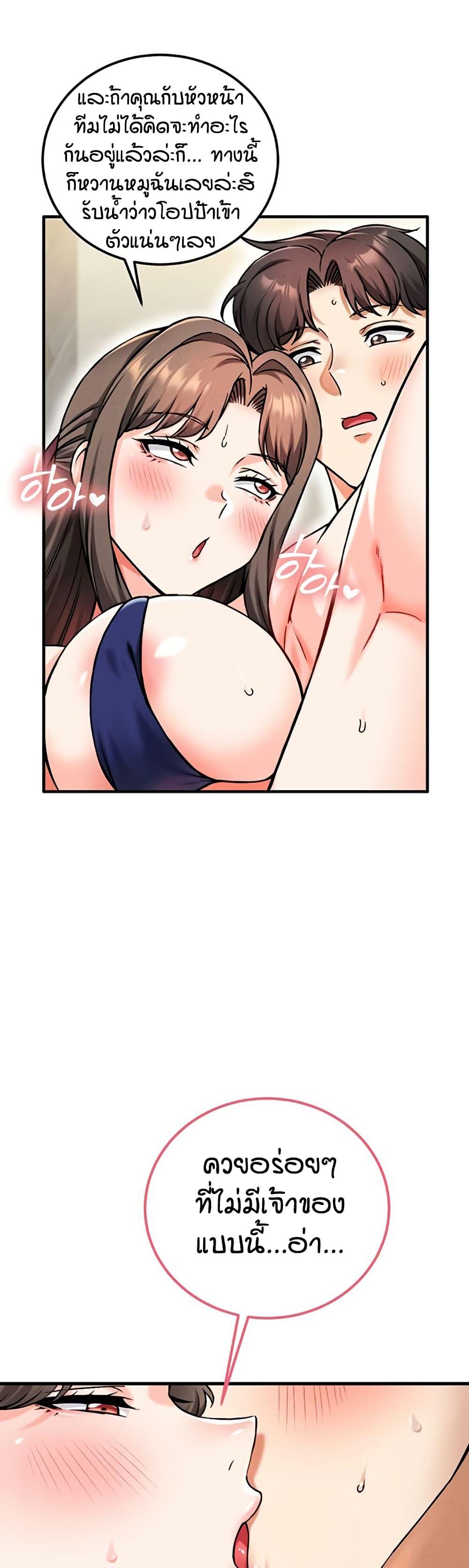 Doujin-Lc- อ่าน โดจิน มังฮวา เกาหลี ญี่ปุ่น จีน แปลไทย Wanna Join the Company ตอนที่ 1 2 3 4 5 6 7 8 9 10 11 12 13 14 ฟรี ไม่มีโฆษณา อ่าน โดจิน Manhwa เกาหลี ญี่ปุ่น จีน เรามีครบ คัดมาให้เน้นๆ โดจิน 18+ รับประกันความฟินโดย  Doujin Lc