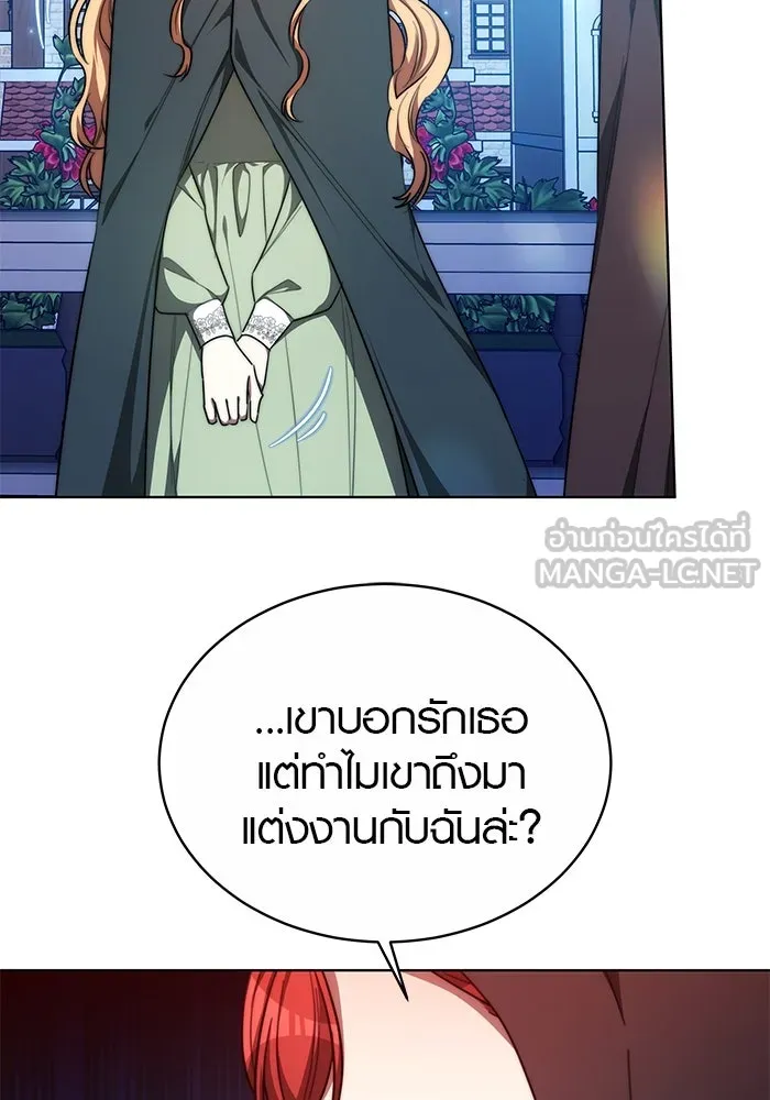 เหตุผลที่ฉันนอกใจ ตอนที่ 19 รูปที่ 42