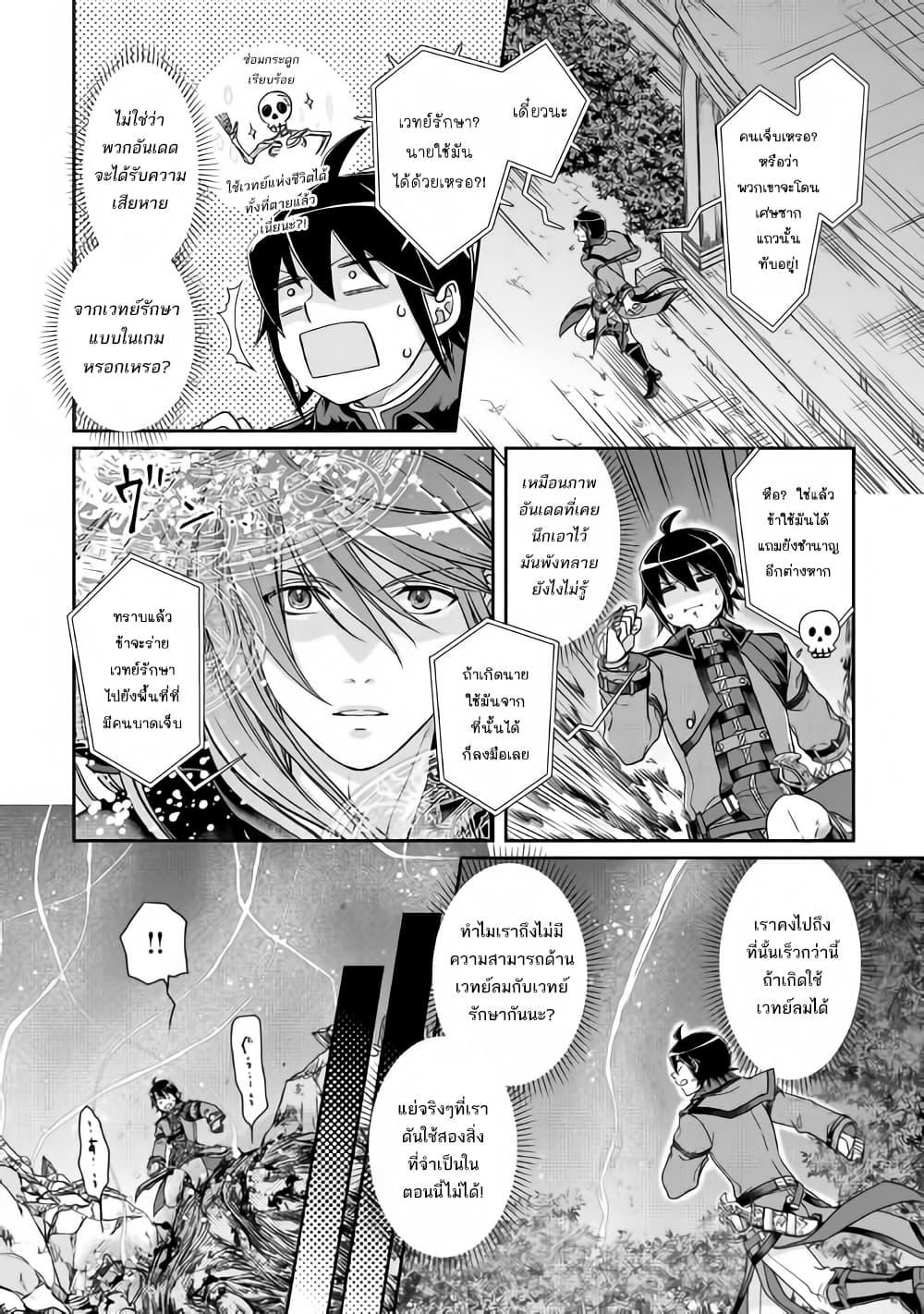 Manga-lc-com อ่านมังงะ อ่านการ์ตูน ออนไลน์ ฟรี Tsuki ga Michibiku Isekai Douchuu ตอนที่ 1 2 3 4 5 6 7 8 9 10 11 12 13 14 ฟรี ไม่มีโฆษณา Manga-lc - อ่าน มังงะ อ่าน การ์ตูน ออนไลน์ อ่านมังงะ ฟรี