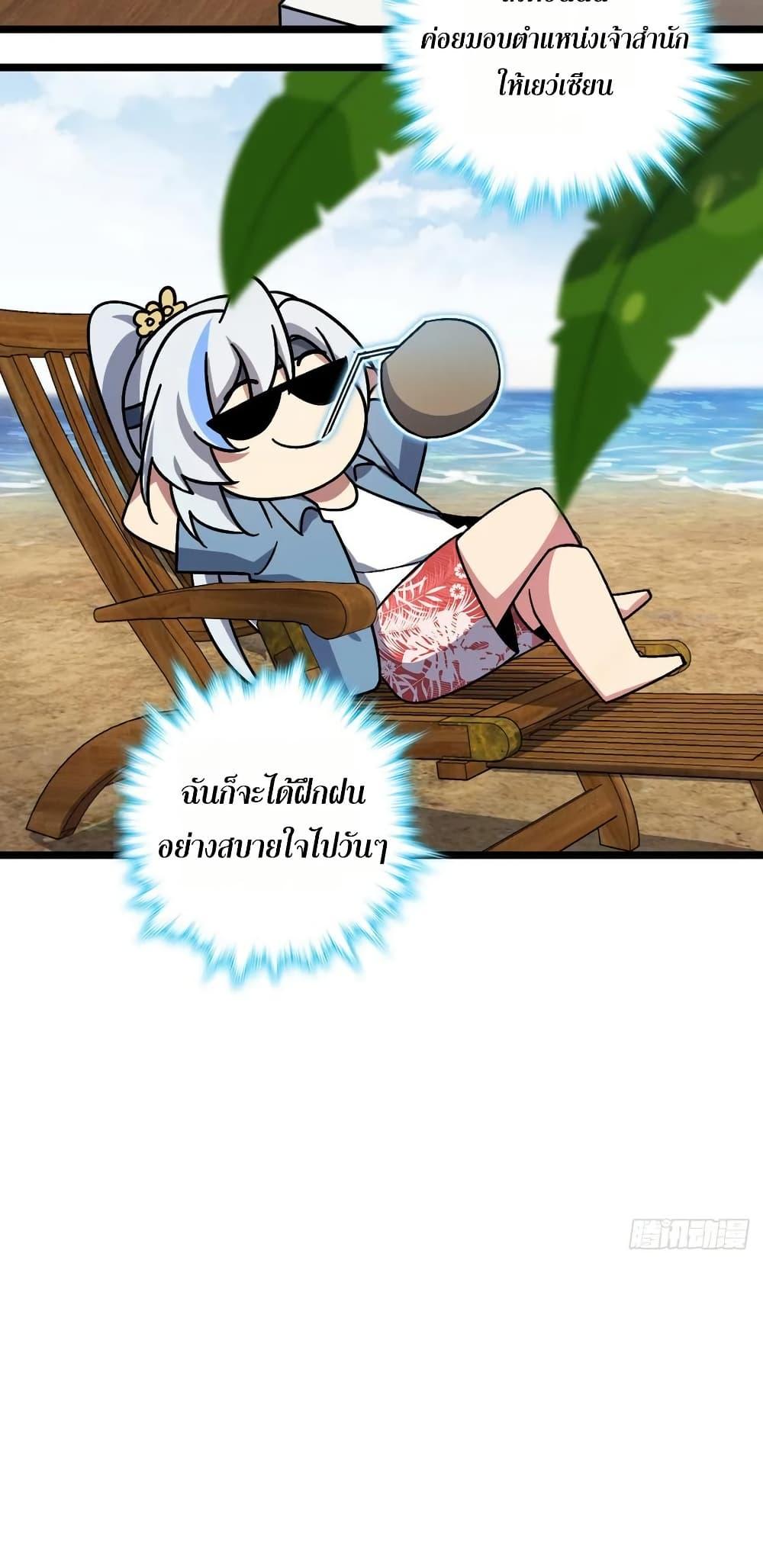 Manga-lc-com อ่านมังงะ อ่านการ์ตูน ออนไลน์ ฟรี My Master Only Breaks Through Every Time the Limit Is Reached ตอนที่ 1 2 3 4 5 6 7 8 9 10 11 12 13 14 ฟรี ไม่มีโฆษณา Manga-lc - อ่าน มังงะ อ่าน การ์ตูน ออนไลน์ อ่านมังงะ ฟรี