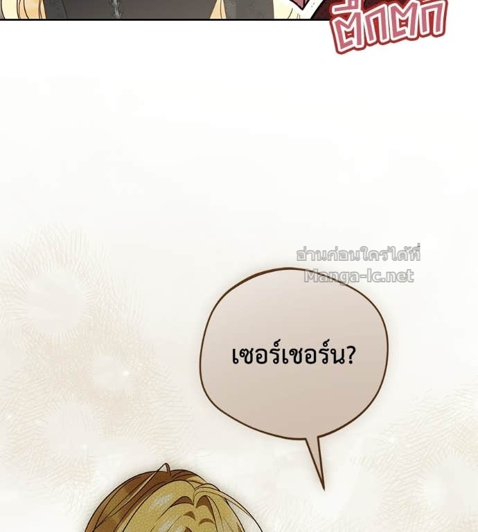 Doujin-Lc- อ่าน โดจิน มังฮวา เกาหลี ญี่ปุ่น จีน แปลไทย แกรนด์ดัชเชสล็อกมง ตอนที่ 1 2 3 4 5 6 7 8 9 10 11 12 13 14 ฟรี ไม่มีโฆษณา อ่าน โดจิน Manhwa เกาหลี ญี่ปุ่น จีน เรามีครบ คัดมาให้เน้นๆ โดจิน 18+ รับประกันความฟินโดย Doujin Lc