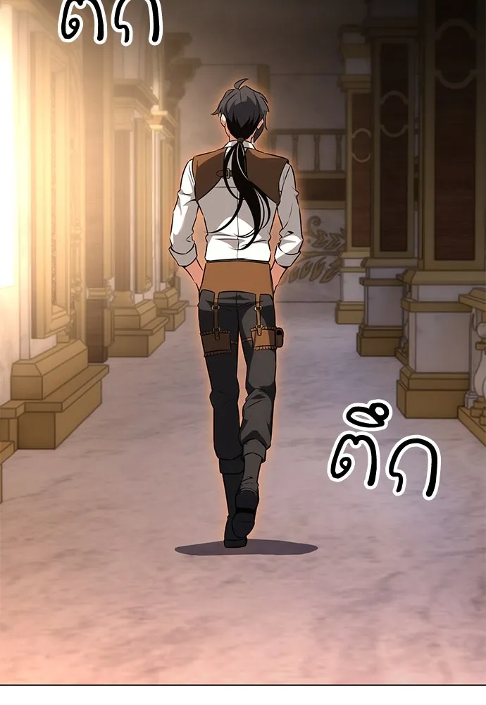 ไอ้เพลเยอร์นั่น ฉันฆ่ามันเอง ตอนที่ 14 รูปที่ 193