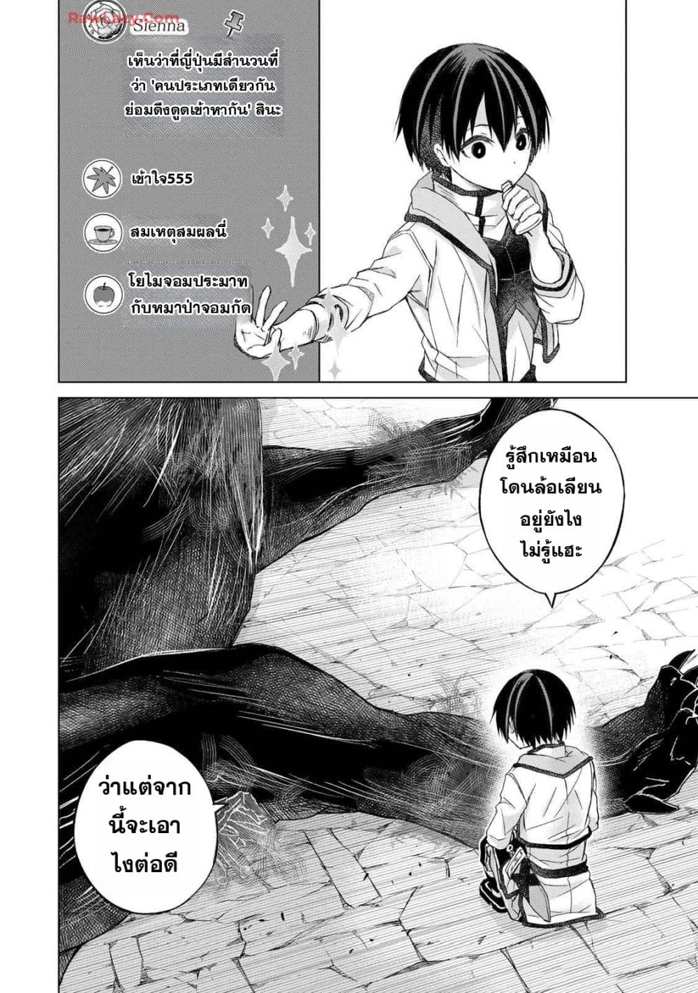 Manga-lc-com อ่านมังงะ อ่านการ์ตูน ออนไลน์ ฟรี Listener ni Damasarete Dungeon no Sai Kasou kara Dasshutsu R ตอนที่ 1 2 3 4 5 6 7 8 9 10 11 12 13 14 ฟรี ไม่มีโฆษณา Manga-lc - อ่าน มังงะ อ่าน การ์ตูน ออนไลน์ อ่านมังงะ ฟรี