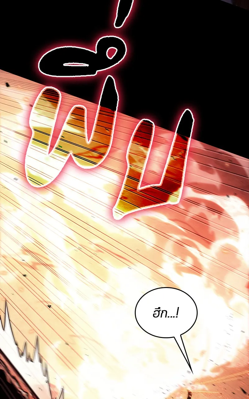 Omniscient Reader อ่านชะตาวันสิ้นโลก ตอนที่ 27 สิ่งที่ไม่สามารถอ่านได้ (2) รูปที่ 31