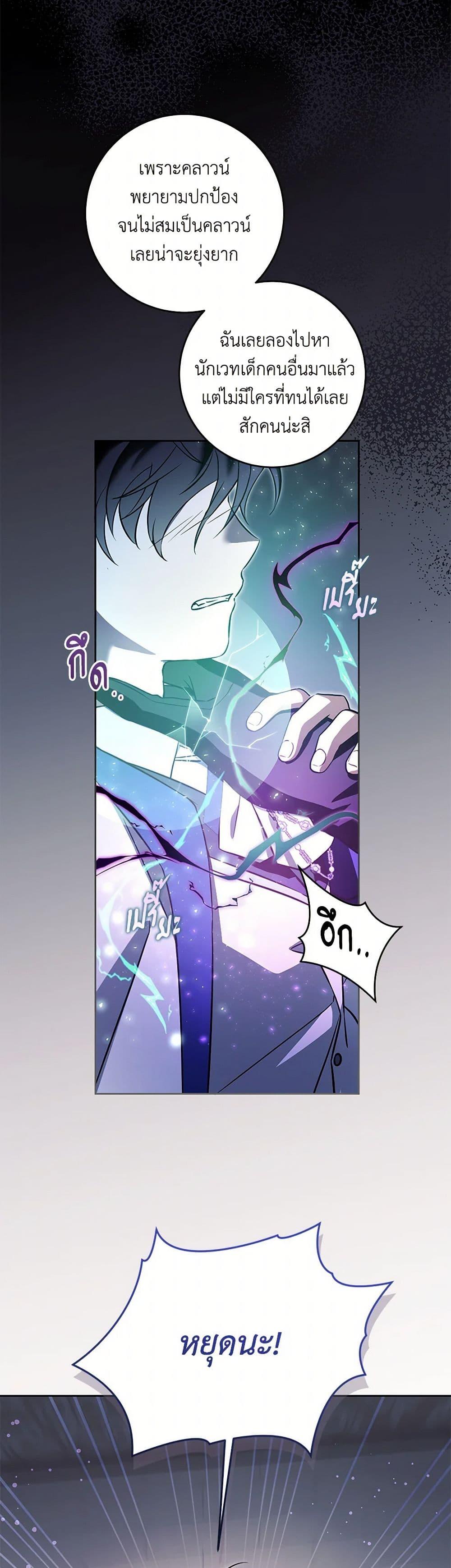 Manga-lc-com อ่านมังงะ อ่านการ์ตูน ออนไลน์ ฟรี Please Give Me the Pacifier ตอนที่ 1 2 3 4 5 6 7 8 9 10 11 12 13 14 ฟรี ไม่มีโฆษณา Manga-lc - อ่าน มังงะ อ่าน การ์ตูน ออนไลน์ อ่านมังงะ ฟรี