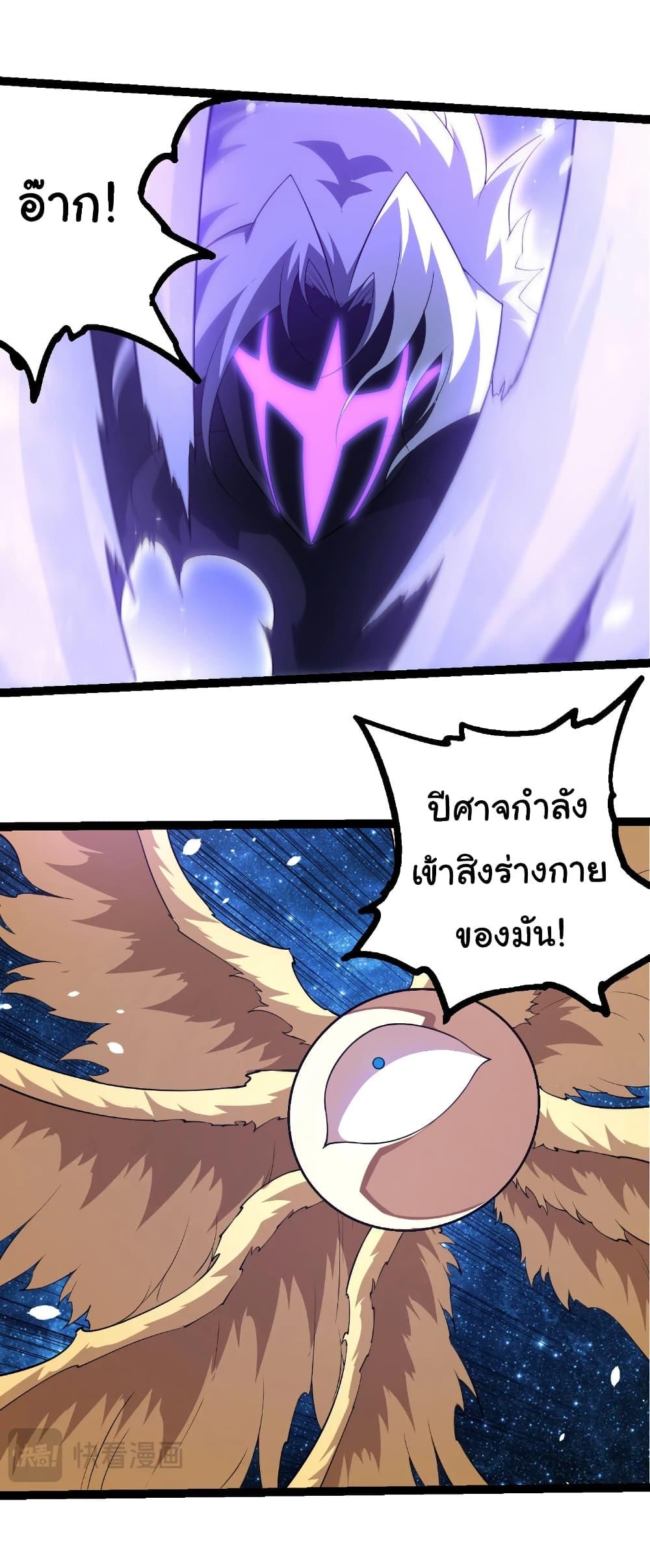 Manga-lc-com อ่านมังงะ อ่านการ์ตูน ออนไลน์ ฟรี Evolution from the Big Tree ตอนที่ 1 2 3 4 5 6 7 8 9 10 11 12 13 14 ฟรี ไม่มีโฆษณา Manga-lc - อ่าน มังงะ อ่าน การ์ตูน ออนไลน์ อ่านมังงะ ฟรี