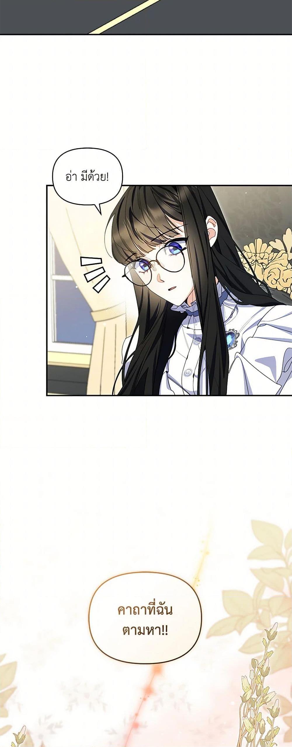 Manga-lc-com อ่านมังงะ อ่านการ์ตูน ออนไลน์ ฟรี Reforming My Regretful Husband ตอนที่ 1 2 3 4 5 6 7 8 9 10 11 12 13 14 ฟรี ไม่มีโฆษณา Manga-lc - อ่าน มังงะ อ่าน การ์ตูน ออนไลน์ อ่านมังงะ ฟรี