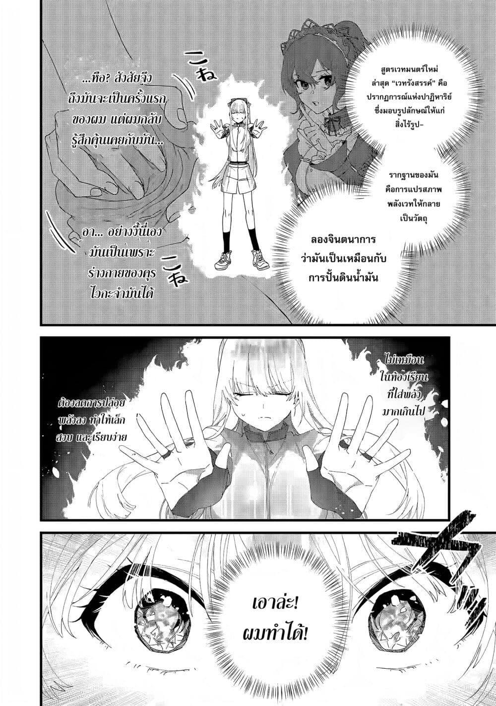 Manga-lc-com อ่านมังงะ อ่านการ์ตูน ออนไลน์ ฟรี King’s Proposal ตอนที่ 1 2 3 4 5 6 7 8 9 10 11 12 13 14 ฟรี ไม่มีโฆษณา Manga-lc - อ่าน มังงะ อ่าน การ์ตูน ออนไลน์ อ่านมังงะ ฟรี