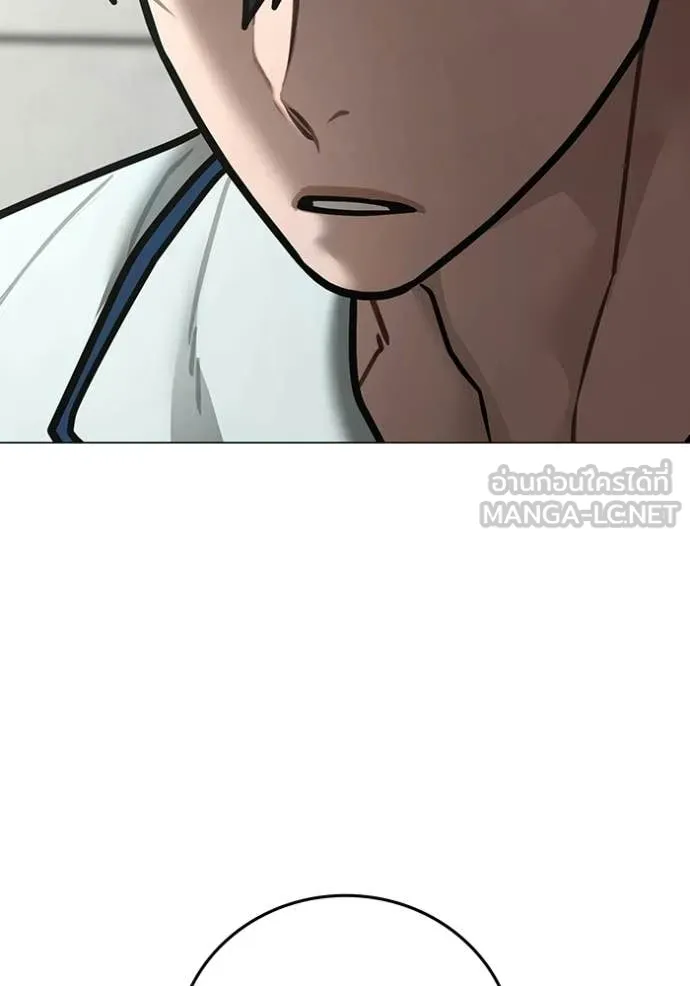 reality ตอนที่ 192 รูปที่ 208