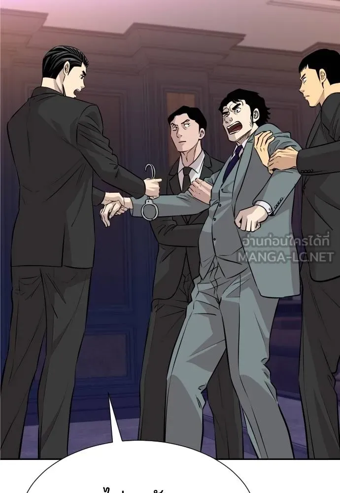 หลานอัจฉริยะ ตอนที่ 36 รูปที่ 36