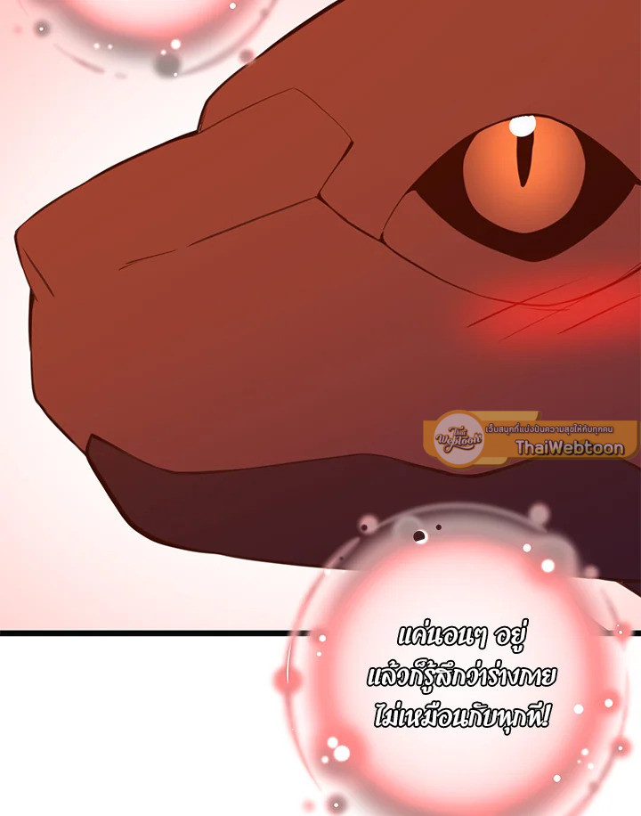 Manga-lc-com อ่านมังงะ อ่านการ์ตูน ออนไลน์ ฟรี The Lord of Coins ตอนที่ 1 2 3 4 5 6 7 8 9 10 11 12 13 14 ฟรี ไม่มีโฆษณา Manga-lc - อ่าน มังงะ อ่าน การ์ตูน ออนไลน์ อ่านมังงะ ฟรี