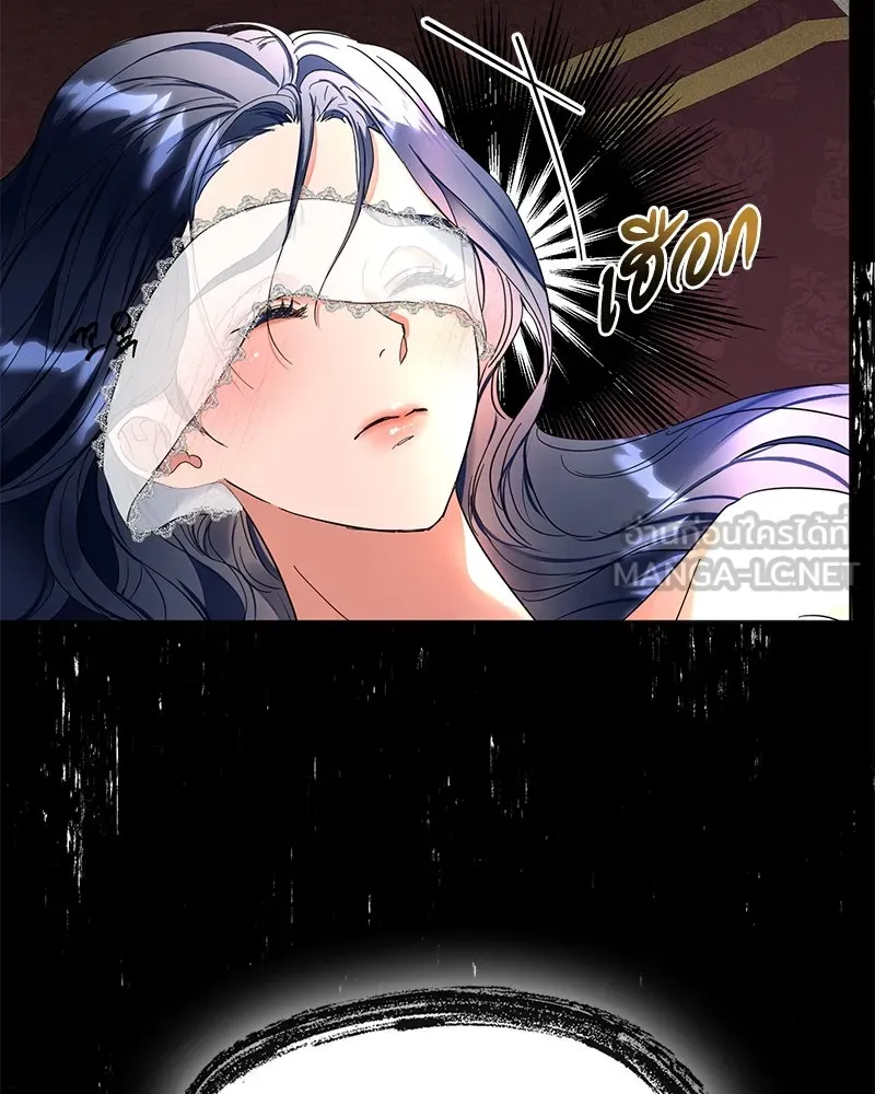 คนรักตายกลายเป็นทรราช ตอนที่ 4 รูปที่ 87