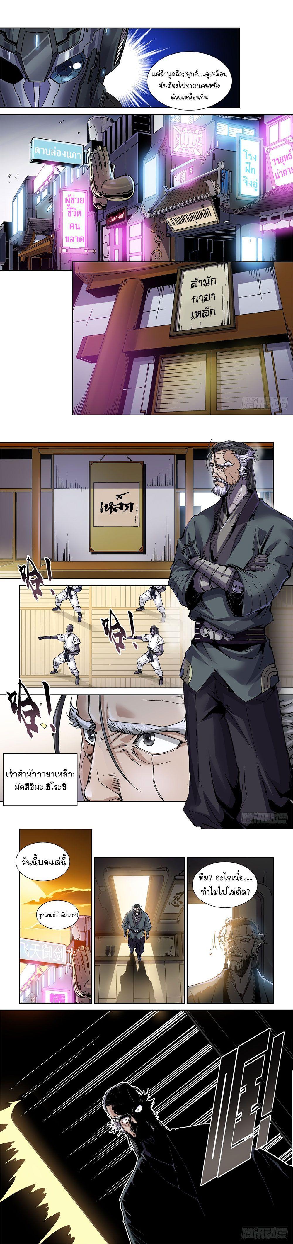 Manga-lc-com อ่านมังงะ อ่านการ์ตูน ออนไลน์ ฟรี Legend of Cyber Heroes ตอนที่ 1 2 3 4 5 6 7 8 9 10 11 12 13 14 ฟรี ไม่มีโฆษณา Manga-lc - อ่าน มังงะ อ่าน การ์ตูน ออนไลน์ อ่านมังงะ ฟรี