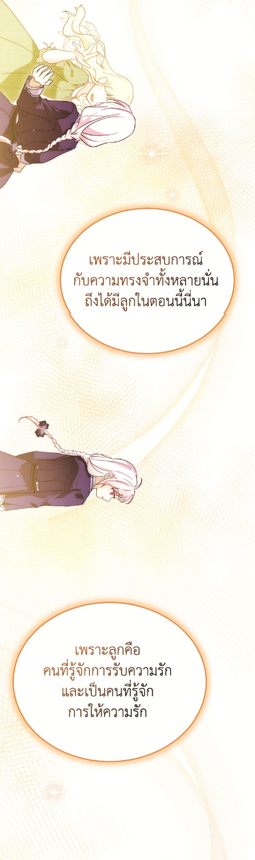 Manga-lc-com อ่านมังงะ อ่านการ์ตูน ออนไลน์ ฟรี I Was Reincarnated as a Baby Fox God ตอนที่ 1 2 3 4 5 6 7 8 9 10 11 12 13 14 ฟรี ไม่มีโฆษณา Manga-lc - อ่าน มังงะ อ่าน การ์ตูน ออนไลน์ อ่านมังงะ ฟรี