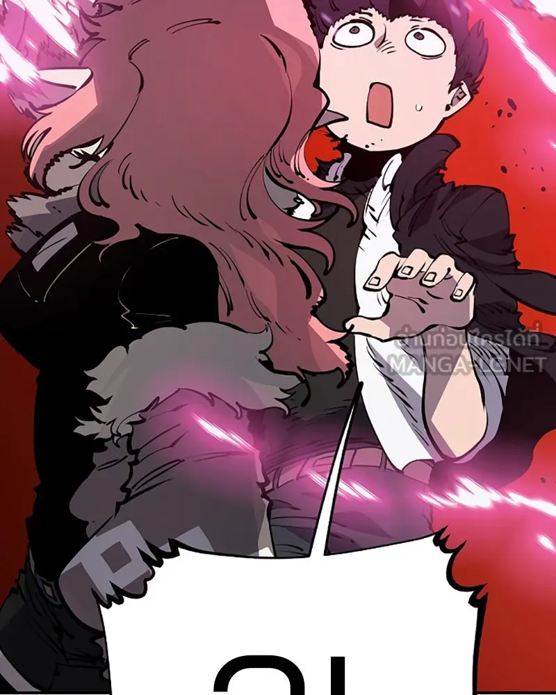 Player ตอนที่ 41 รูปที่ 69