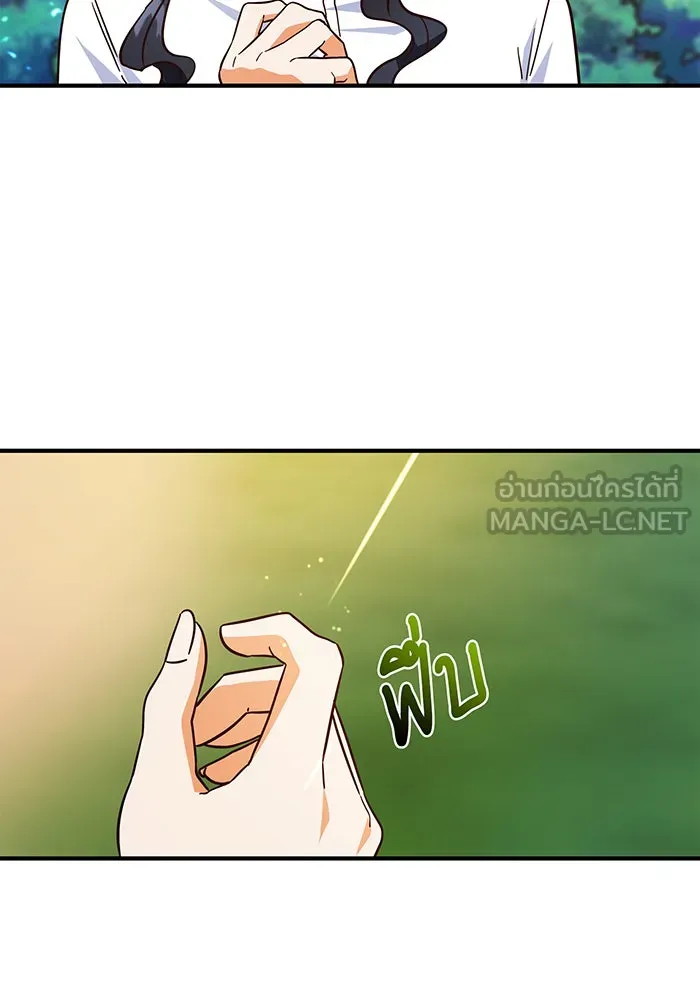 นางร้ายที่ไหนจะมีคุณธรรม ตอนที่ 49 รูปที่ 60
