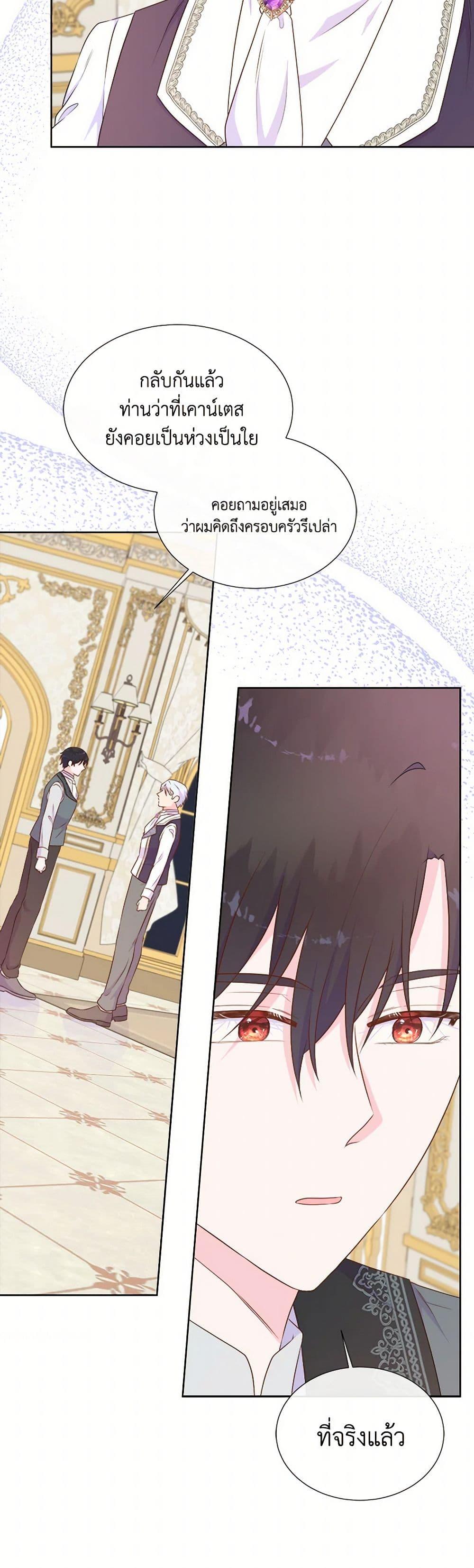 Manga-lc-com อ่านมังงะ อ่านการ์ตูน ออนไลน์ ฟรี Don’t Trust the Female Lead ตอนที่ 1 2 3 4 5 6 7 8 9 10 11 12 13 14 ฟรี ไม่มีโฆษณา Manga-lc - อ่าน มังงะ อ่าน การ์ตูน ออนไลน์ อ่านมังงะ ฟรี