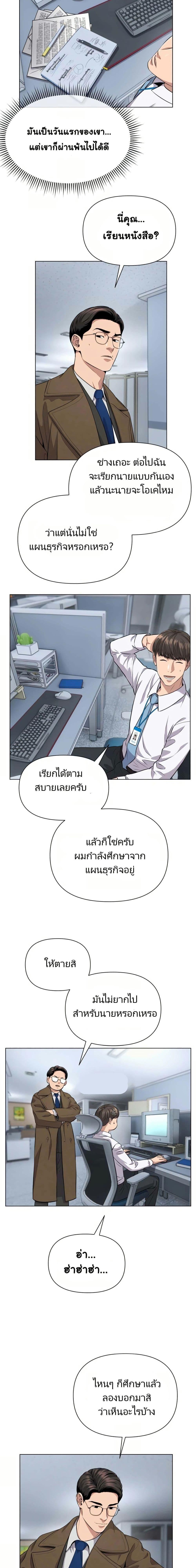 Manga-lc-com อ่านมังงะ อ่านการ์ตูน ออนไลน์ ฟรี New Employee Kim Chul-Soo ตอนที่ 1 2 3 4 5 6 7 8 9 10 11 12 13 14 ฟรี ไม่มีโฆษณา Manga-lc - อ่าน มังงะ อ่าน การ์ตูน ออนไลน์ อ่านมังงะ ฟรี