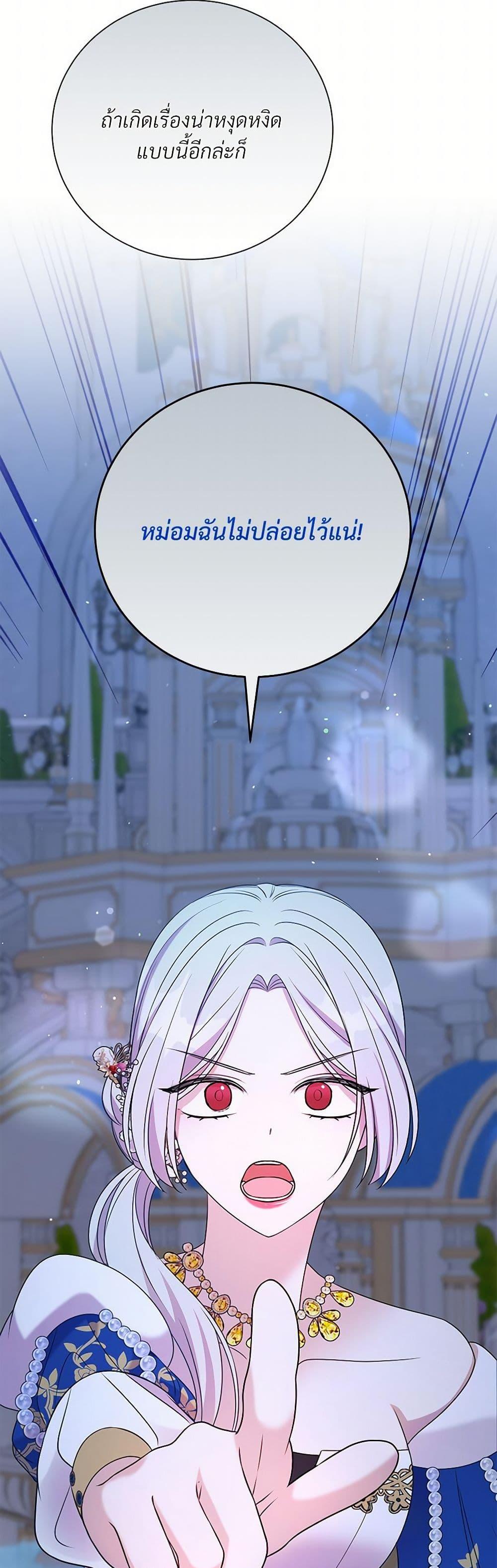 Manga-lc-com อ่านมังงะ อ่านการ์ตูน ออนไลน์ ฟรี I Can’t Keep Up With My Stallion Duke ตอนที่ 1 2 3 4 5 6 7 8 9 10 11 12 13 14 ฟรี ไม่มีโฆษณา Manga-lc - อ่าน มังงะ อ่าน การ์ตูน ออนไลน์ อ่านมังงะ ฟรี