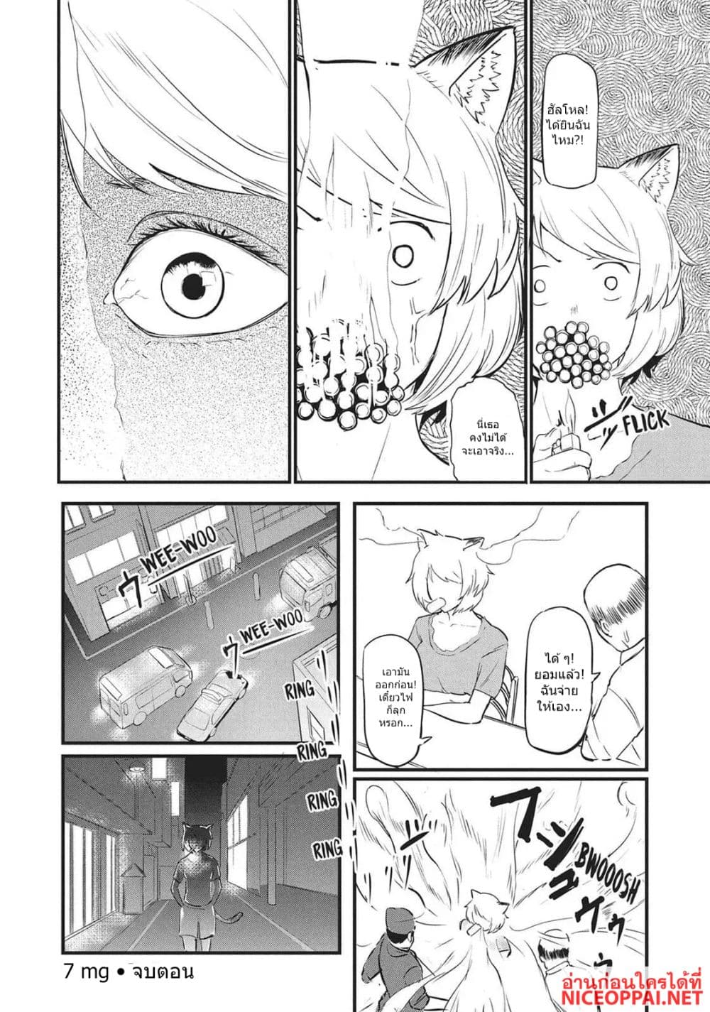 Manga-lc-com อ่านมังงะ อ่านการ์ตูน ออนไลน์ ฟรี Yani Neko ตอนที่ 1 2 3 4 5 6 7 8 9 10 11 12 13 14 ฟรี ไม่มีโฆษณา Manga-lc - อ่าน มังงะ อ่าน การ์ตูน ออนไลน์ อ่านมังงะ ฟรี