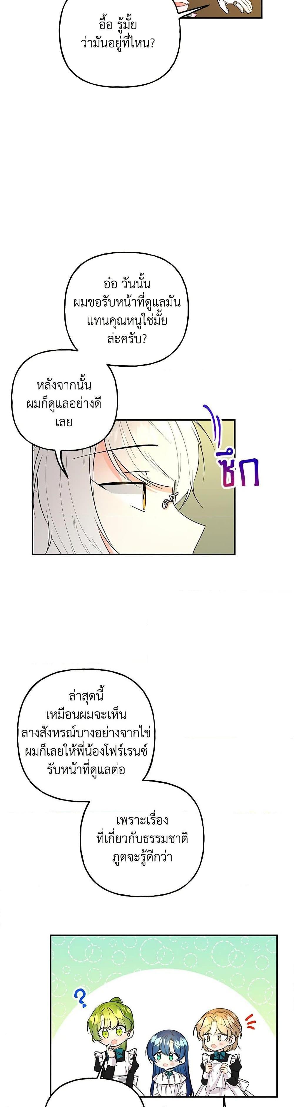 Manga-lc-com อ่านมังงะ อ่านการ์ตูน ออนไลน์ ฟรี Daughter of the Archmage ตอนที่ 1 2 3 4 5 6 7 8 9 10 11 12 13 14 ฟรี ไม่มีโฆษณา Manga-lc - อ่าน มังงะ อ่าน การ์ตูน ออนไลน์ อ่านมังงะ ฟรี