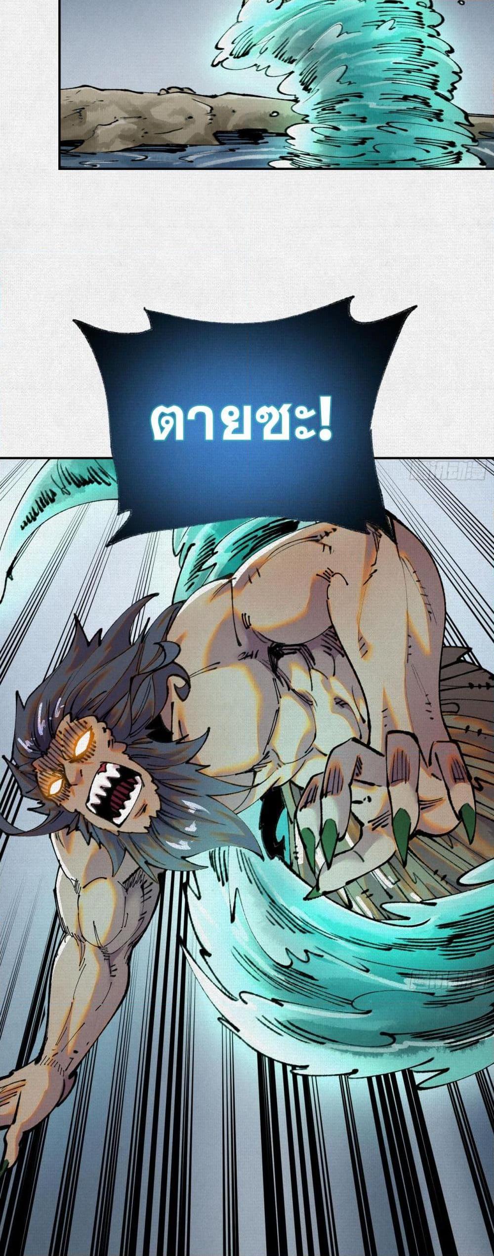 Manga-lc-com อ่านมังงะ อ่านการ์ตูน ออนไลน์ ฟรี Soul of Chi You ตอนที่ 1 2 3 4 5 6 7 8 9 10 11 12 13 14 ฟรี ไม่มีโฆษณา Manga-lc - อ่าน มังงะ อ่าน การ์ตูน ออนไลน์ อ่านมังงะ ฟรี