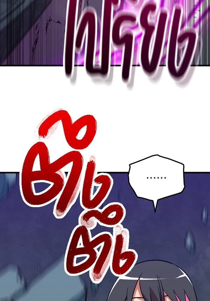 เพลเยอร์เลือดเทวะ ตอนที่ 10 สเตจ  สุสานทหาร ① รูปที่ 176