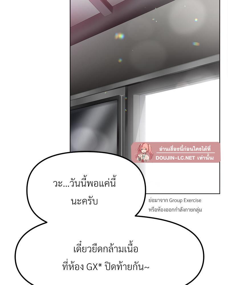 Doujin-Lc- อ่าน โดจิน มังฮวา เกาหลี ญี่ปุ่น จีน แปลไทย Do You Like to Exerc ตอนที่ 1 2 3 4 5 6 7 8 9 10 11 12 13 14 ฟรี ไม่มีโฆษณา อ่าน โดจิน Manhwa เกาหลี ญี่ปุ่น จีน เรามีครบ คัดมาให้เน้นๆ โดจิน 18+ รับประกันความฟินโดย  Doujin Lc
