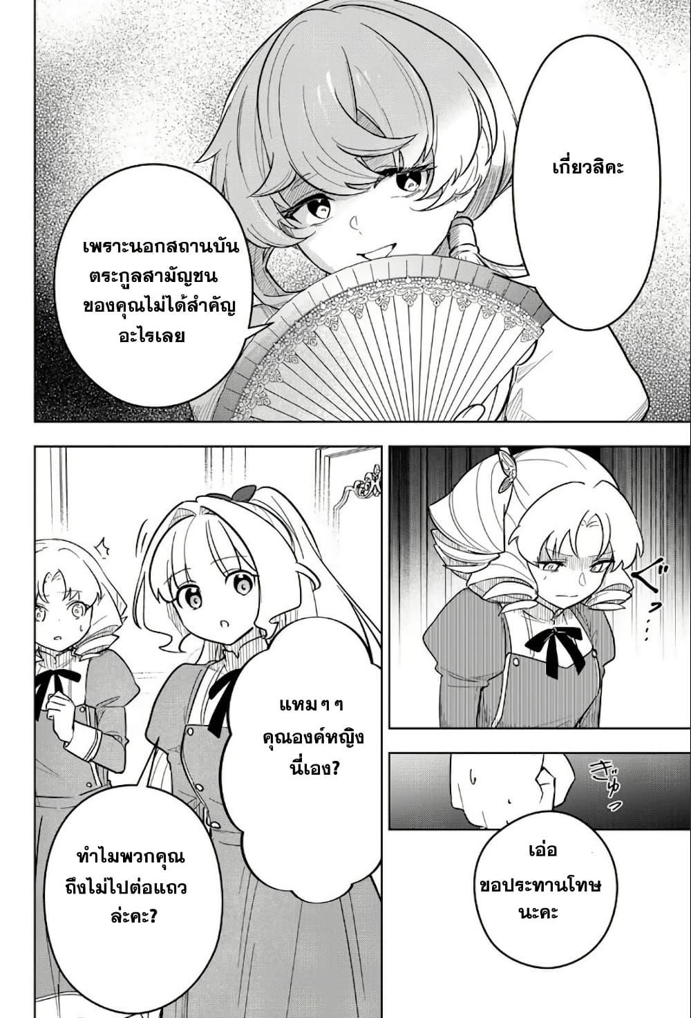 Manga-lc-com อ่านมังงะ อ่านการ์ตูน ออนไลน์ ฟรี Koujo Tensei Densetsu no Dai Madoushi ตอนที่ 1 2 3 4 5 6 7 8 9 10 11 12 13 14 ฟรี ไม่มีโฆษณา Manga-lc - อ่าน มังงะ อ่าน การ์ตูน ออนไลน์ อ่านมังงะ ฟรี