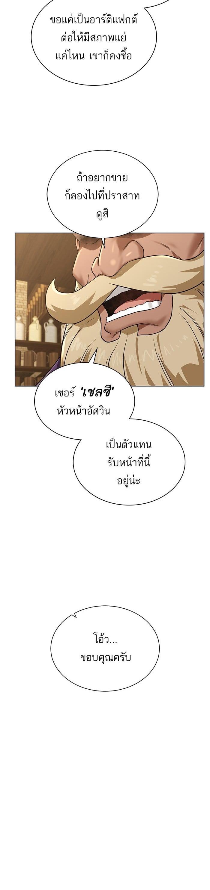 Manga-lc-com อ่านมังงะ อ่านการ์ตูน ออนไลน์ ฟรี Dungeons and Artifacts ตอนที่ 1 2 3 4 5 6 7 8 9 10 11 12 13 14 ฟรี ไม่มีโฆษณา Manga-lc - อ่าน มังงะ อ่าน การ์ตูน ออนไลน์ อ่านมังงะ ฟรี