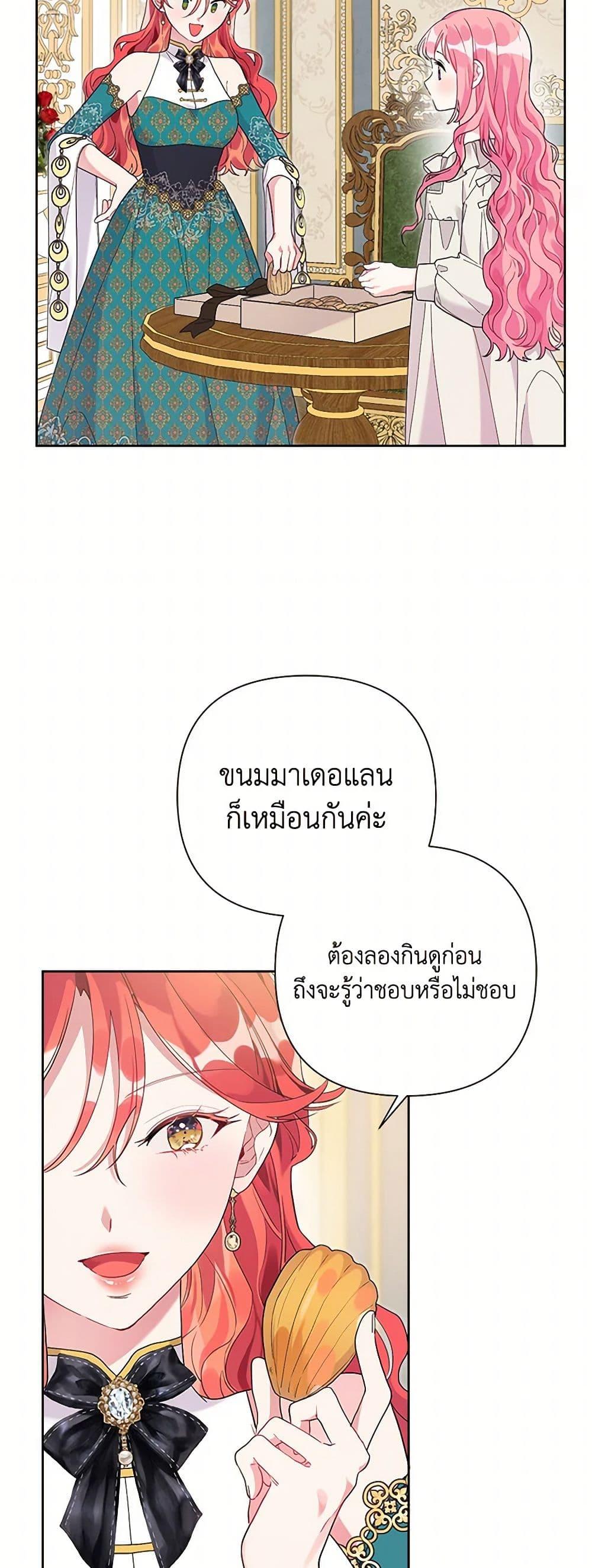 Manga-lc-com อ่านมังงะ อ่านการ์ตูน ออนไลน์ ฟรี The Archvillain’s Daughter-in-Law ตอนที่ 1 2 3 4 5 6 7 8 9 10 11 12 13 14 ฟรี ไม่มีโฆษณา Manga-lc - อ่าน มังงะ อ่าน การ์ตูน ออนไลน์ อ่านมังงะ ฟรี