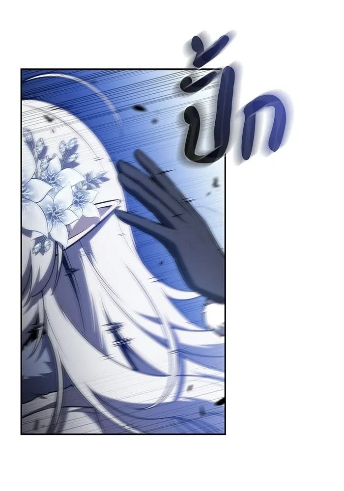 ลูกชายคนเล็กของดยุกคือมือสังหาร ตอนที่ 100 รูปที่ 62