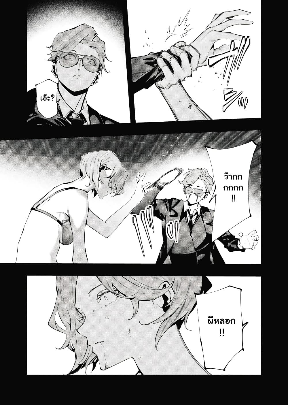 Manga-lc-com อ่านมังงะ อ่านการ์ตูน ออนไลน์ ฟรี The Serial Killer Is Reincarnated Into the Another World. ตอนที่ 1 2 3 4 5 6 7 8 9 10 11 12 13 14 ฟรี ไม่มีโฆษณา Manga-lc - อ่าน มังงะ อ่าน การ์ตูน ออนไลน์ อ่านมังงะ ฟรี