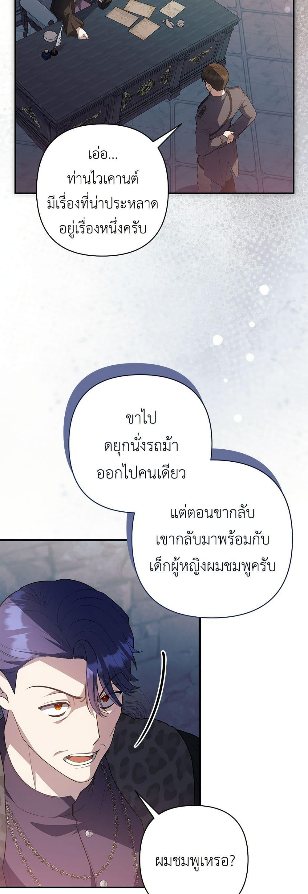 Manga-lc-com อ่านมังงะ อ่านการ์ตูน ออนไลน์ ฟรี The Youngest Daughter of the Legendary ตอนที่ 1 2 3 4 5 6 7 8 9 10 11 12 13 14 ฟรี ไม่มีโฆษณา Manga-lc - อ่าน มังงะ อ่าน การ์ตูน ออนไลน์ อ่านมังงะ ฟรี