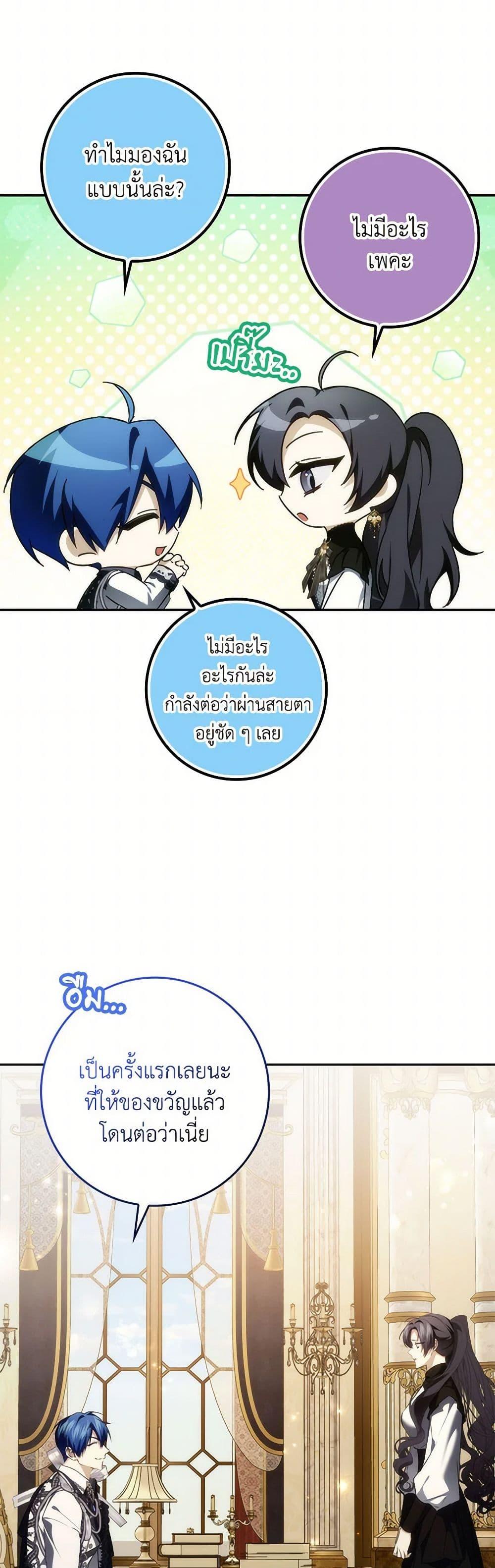 Manga-lc-com อ่านมังงะ อ่านการ์ตูน ออนไลน์ ฟรี I Won’t Pick Up The Trash I Threw Away Again ตอนที่ 1 2 3 4 5 6 7 8 9 10 11 12 13 14 ฟรี ไม่มีโฆษณา Manga-lc - อ่าน มังงะ อ่าน การ์ตูน ออนไลน์ อ่านมังงะ ฟรี