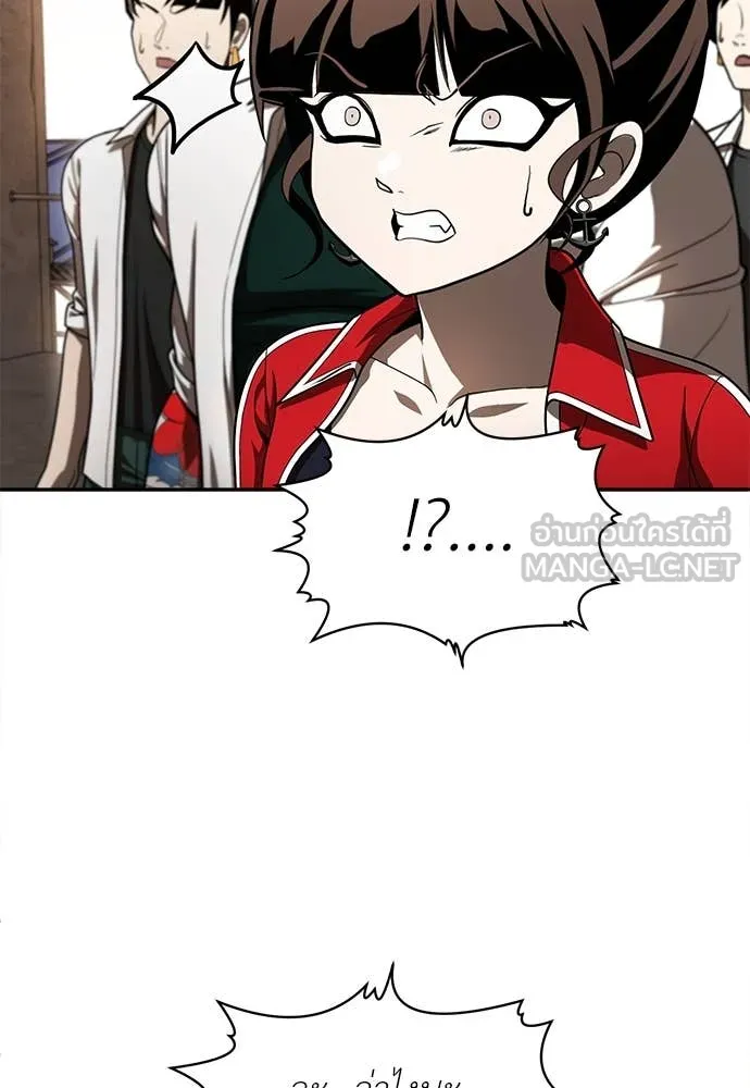 สนามเด็กล่า ตอนที่ 53 รูปที่ 20