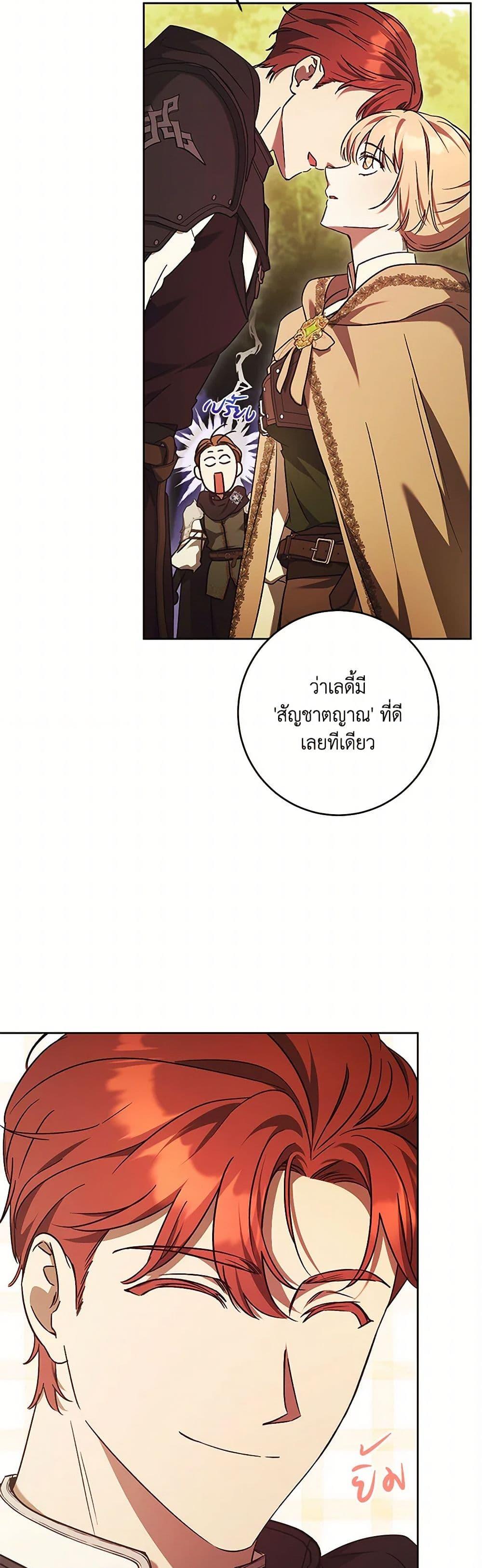 Manga-lc-com อ่านมังงะ อ่านการ์ตูน ออนไลน์ ฟรี I Just Want My Happy Ending! ตอนที่ 1 2 3 4 5 6 7 8 9 10 11 12 13 14 ฟรี ไม่มีโฆษณา Manga-lc - อ่าน มังงะ อ่าน การ์ตูน ออนไลน์ อ่านมังงะ ฟรี