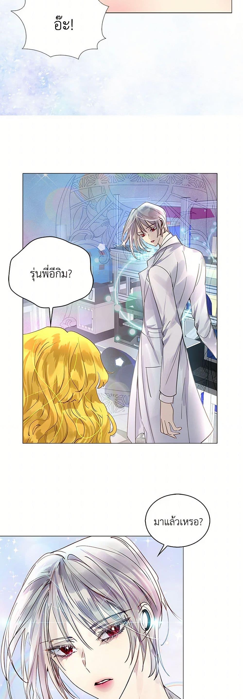 Manga-lc-com อ่านมังงะ อ่านการ์ตูน ออนไลน์ ฟรี Miss Not-So Sidekick ตอนที่ 1 2 3 4 5 6 7 8 9 10 11 12 13 14 ฟรี ไม่มีโฆษณา Manga-lc - อ่าน มังงะ อ่าน การ์ตูน ออนไลน์ อ่านมังงะ ฟรี