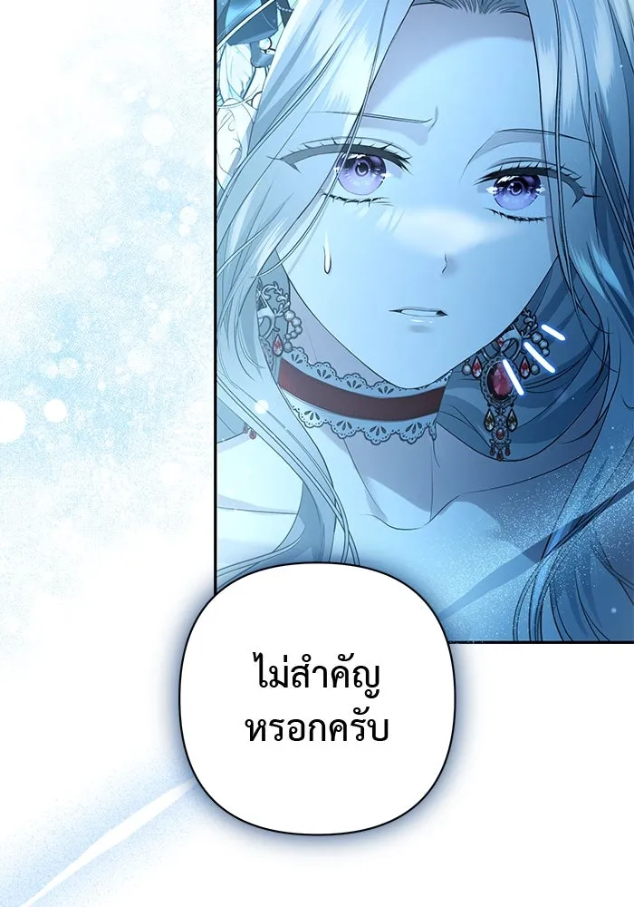 เกมรักด่านสุดท้ายจับนายพระเอก ตอนที่ 7 รูปที่ 82