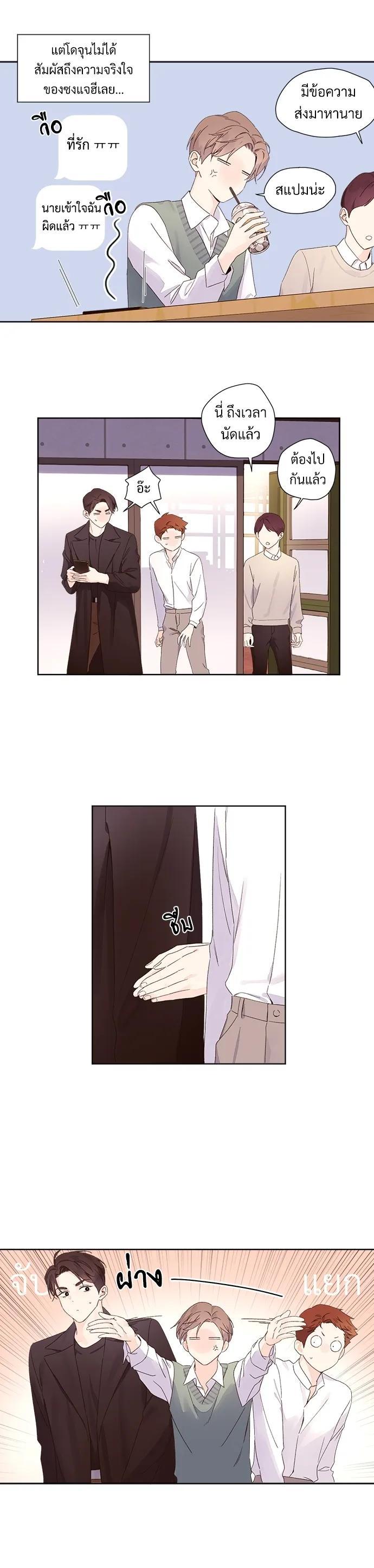 Manga-lc-com อ่านมังงะ อ่านการ์ตูน ออนไลน์ ฟรี 4 Week Lovers ตอนที่ 1 2 3 4 5 6 7 8 9 10 11 12 13 14 ฟรี ไม่มีโฆษณา Manga-lc - อ่าน มังงะ อ่าน การ์ตูน ออนไลน์ อ่านมังงะ ฟรี