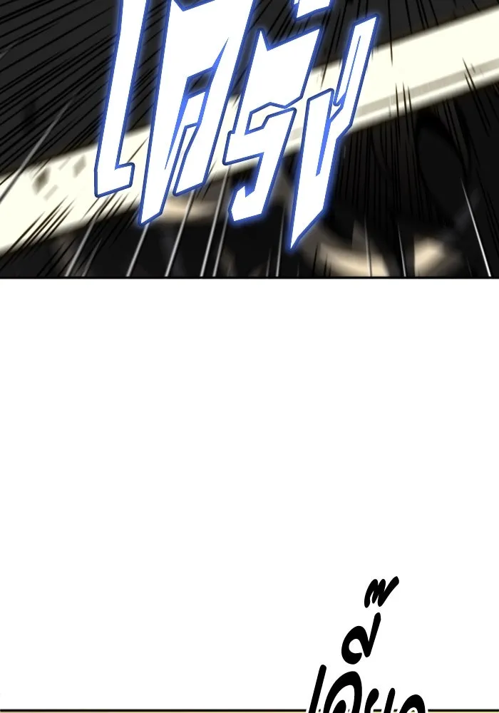 อดีตบอสหอคอย ตอนที่ 6 รูปที่ 41